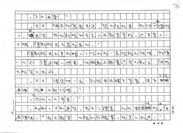 翻譯名稱：代辦新娘圖檔，第2張，共27張