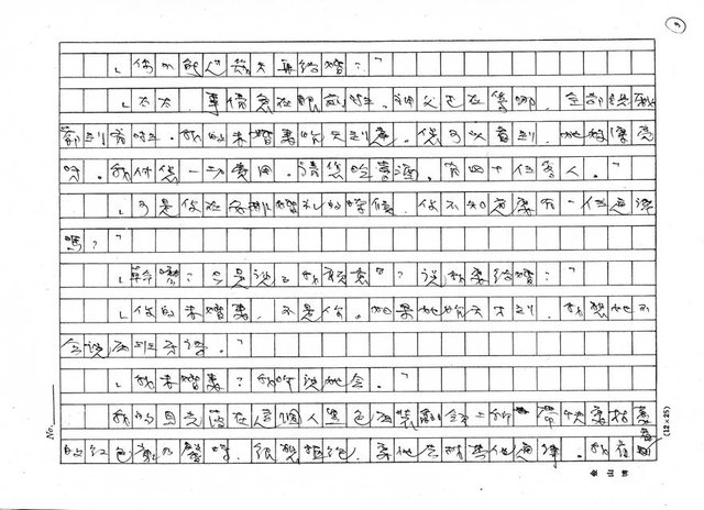 翻譯名稱：代辦新娘圖檔，第3張，共27張