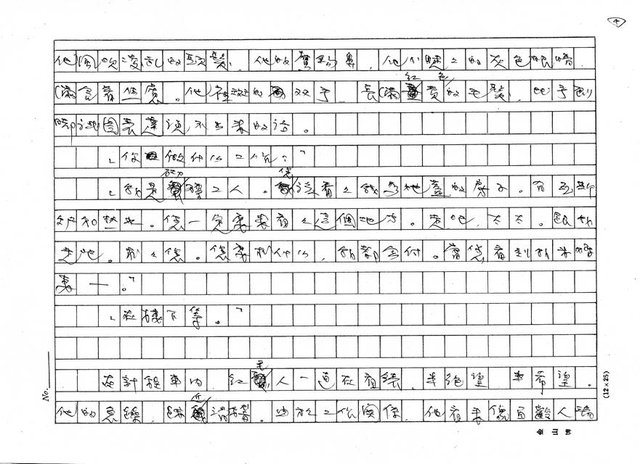 翻譯名稱：代辦新娘圖檔，第4張，共27張