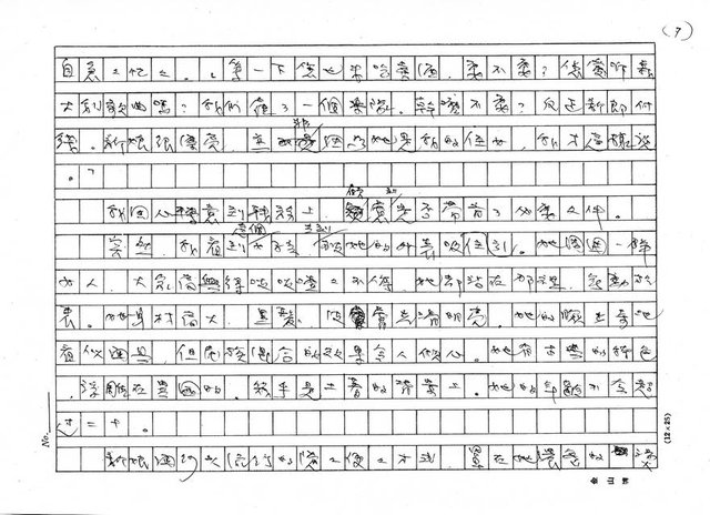 翻譯名稱：代辦新娘圖檔，第7張，共27張