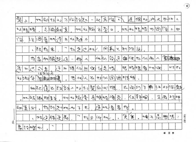 翻譯名稱：代辦新娘圖檔，第8張，共27張