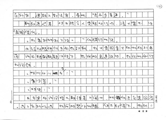 翻譯名稱：代辦新娘圖檔，第10張，共27張