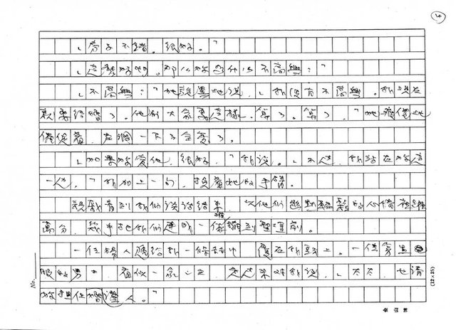 翻譯名稱：代辦新娘圖檔，第14張，共27張