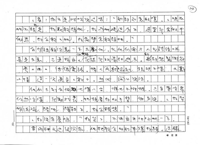 翻譯名稱：代辦新娘圖檔，第26張，共27張