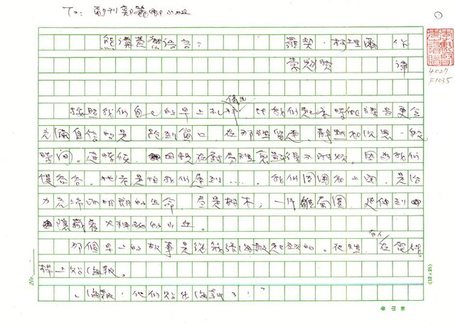 翻譯名稱：熊講什麼語言？圖檔，第1張，共15張