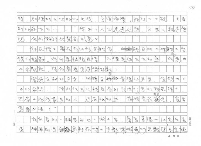 翻譯名稱：熊講什麼語言？圖檔，第4張，共15張