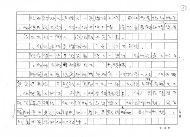 翻譯名稱：熊講什麼語言？圖檔，第6張，共15張