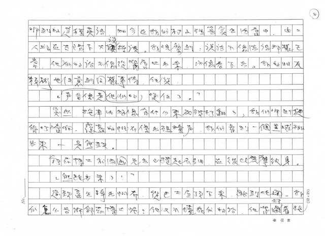 翻譯名稱：熊講什麼語言？圖檔，第8張，共15張