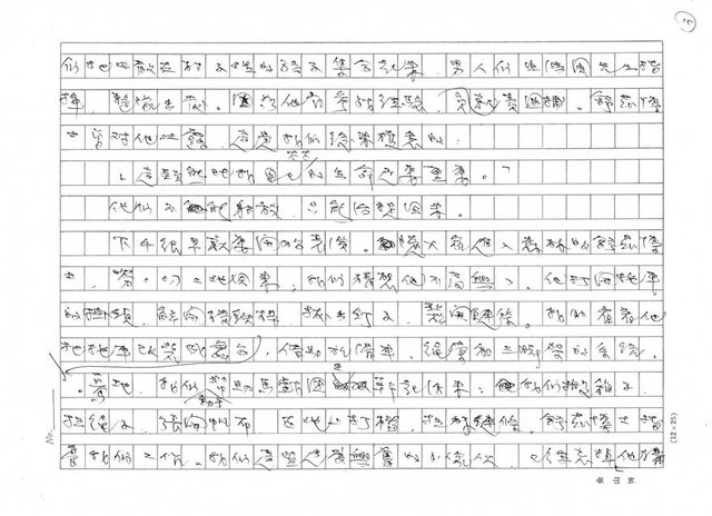 翻譯名稱：熊講什麼語言？圖檔，第10張，共15張