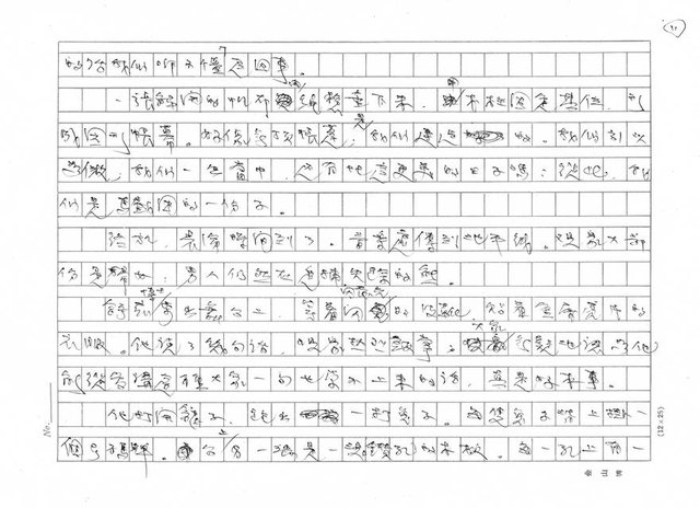 翻譯名稱：熊講什麼語言？圖檔，第11張，共15張