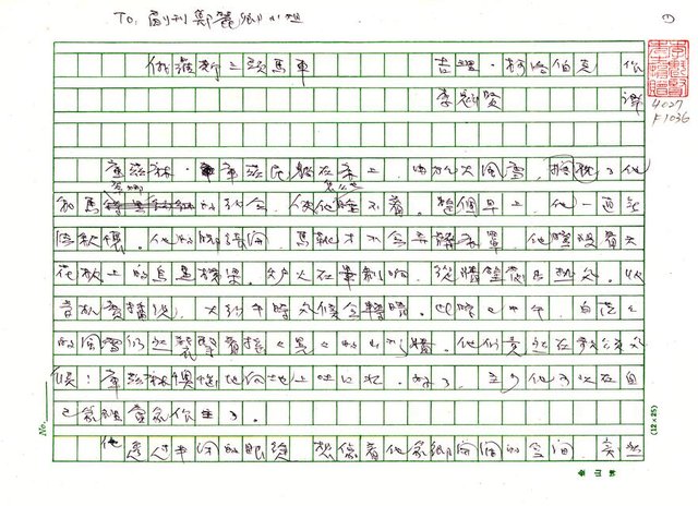 翻譯名稱：俄羅斯的三頭馬車圖檔，第1張，共16張