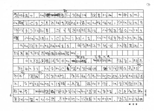 翻譯名稱：俄羅斯的三頭馬車圖檔，第2張，共16張