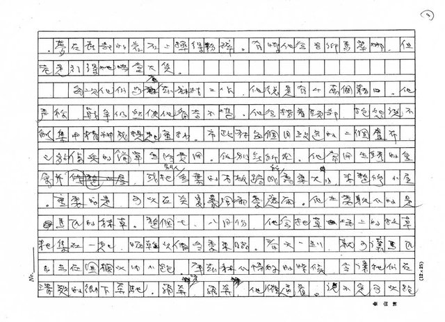 翻譯名稱：俄羅斯的三頭馬車圖檔，第3張，共16張