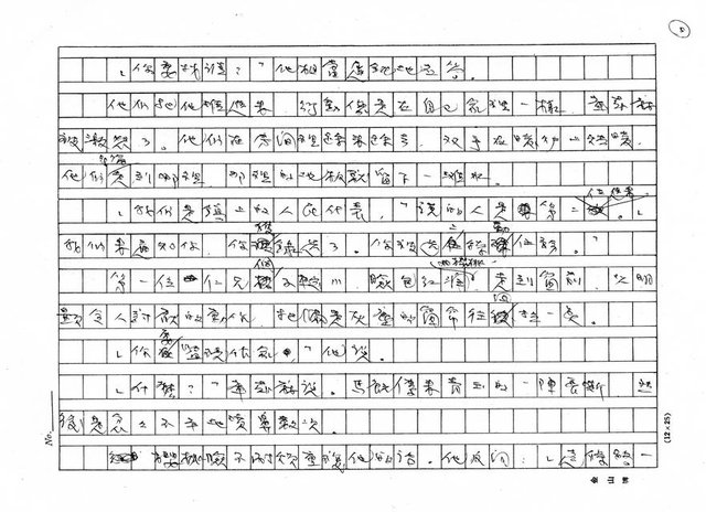 翻譯名稱：俄羅斯的三頭馬車圖檔，第5張，共16張