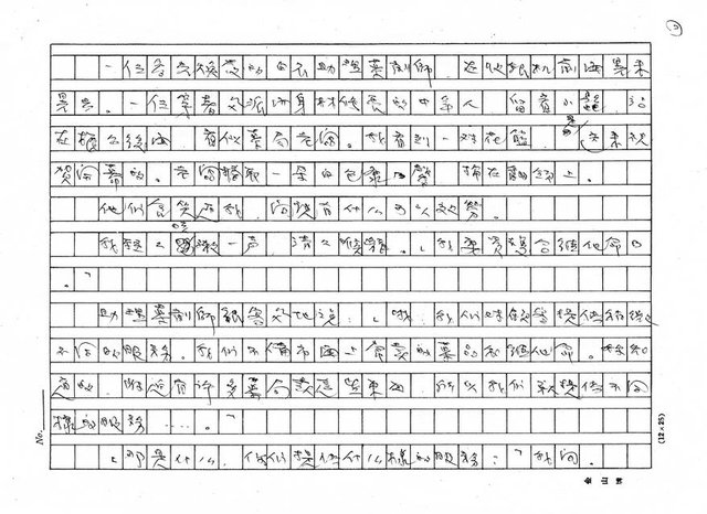 翻譯名稱：落後藥局圖檔，第2張，共14張