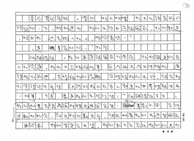 翻譯名稱：落後藥局圖檔，第3張，共14張