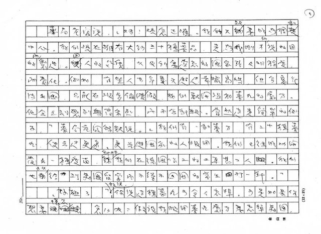 翻譯名稱：落後藥局圖檔，第5張，共14張