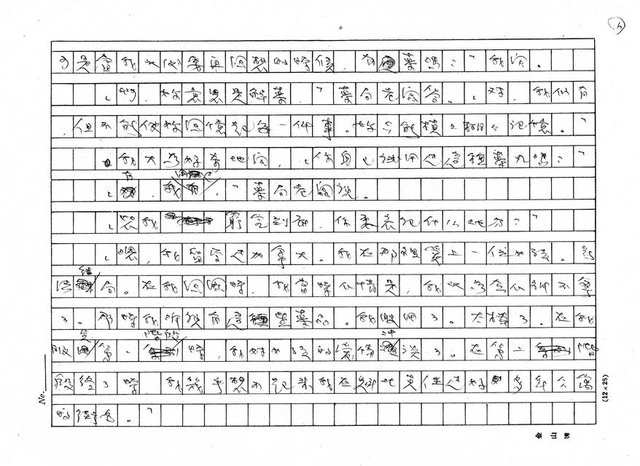 翻譯名稱：落後藥局圖檔，第6張，共14張