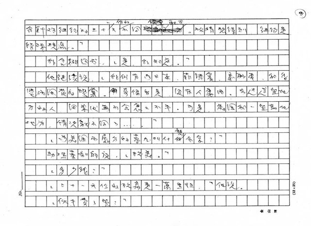 翻譯名稱：落後藥局圖檔，第8張，共14張