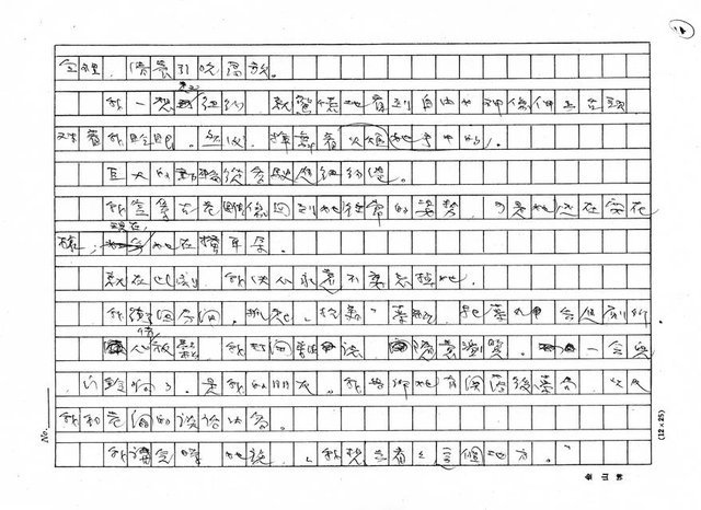 翻譯名稱：落後藥局圖檔，第11張，共14張