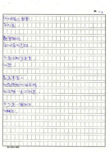 主要名稱：德國詩選圖檔，第13張，共40張