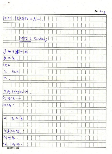 主要名稱：德國詩選圖檔，第25張，共40張