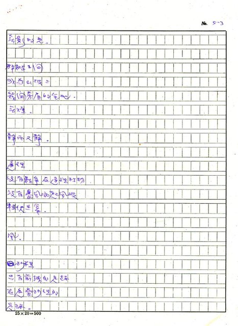 主要名稱：德國詩選圖檔，第28張，共40張