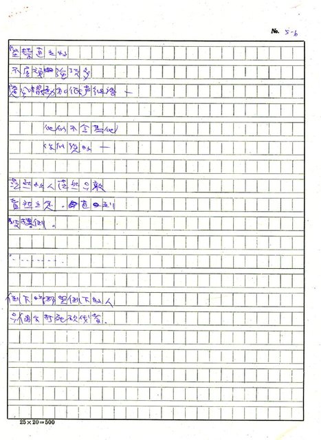 主要名稱：德國詩選圖檔，第31張，共40張