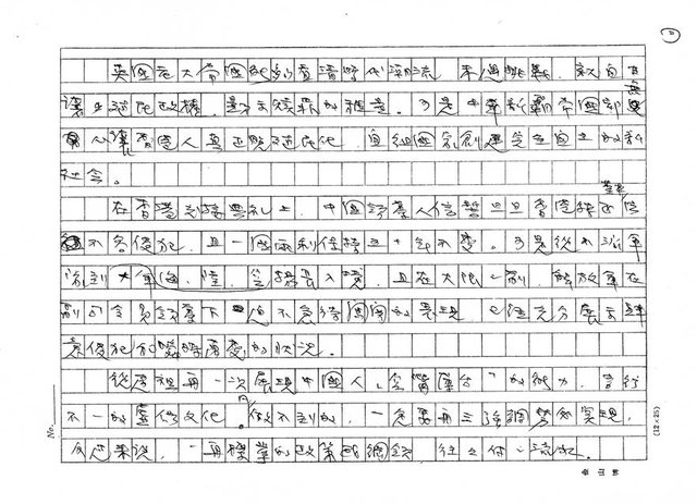 主要名稱：世紀末的鏡頭圖檔，第2張，共3張