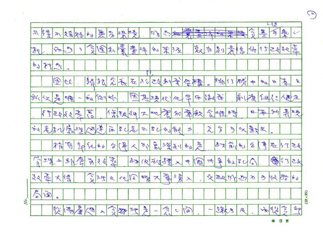 主要名稱：小而廉 小而美圖檔，第2張，共3張