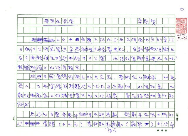 主要名稱：典型在夙昔圖檔，第1張，共3張