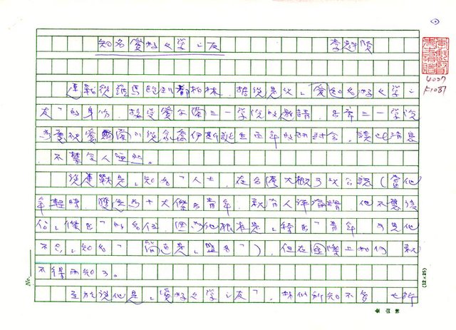 主要名稱：知名愛好文學之友圖檔，第1張，共3張