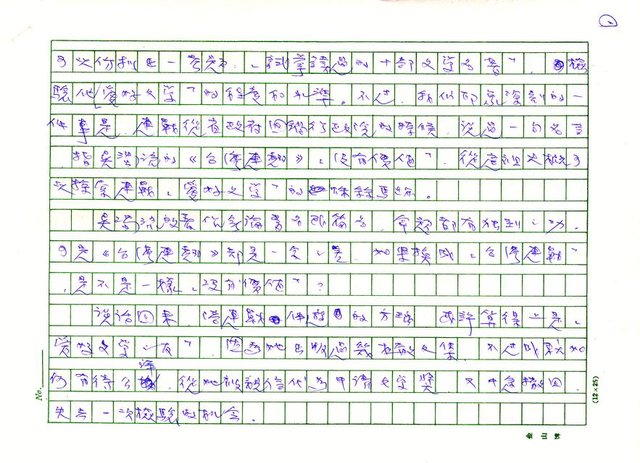 主要名稱：知名愛好文學之友圖檔，第2張，共3張