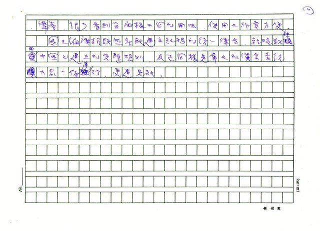 主要名稱：統一譯名之必要圖檔，第3張，共3張