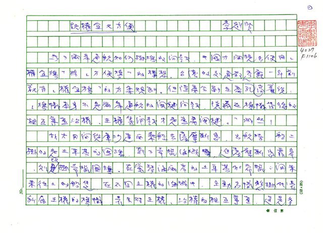 主要名稱：既權宜又方便圖檔，第1張，共3張