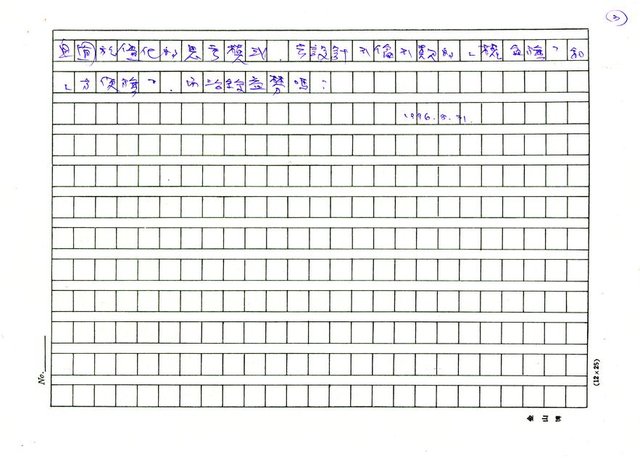 主要名稱：既權宜又方便圖檔，第3張，共3張