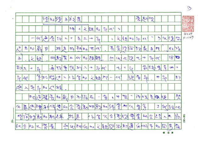 主要名稱：詩的鏡子效果圖檔，第1張，共4張