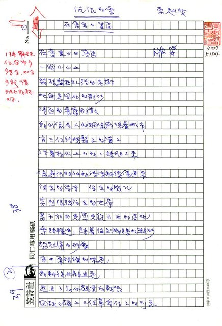 主要名稱：流浪的雲圖檔，第1張，共4張