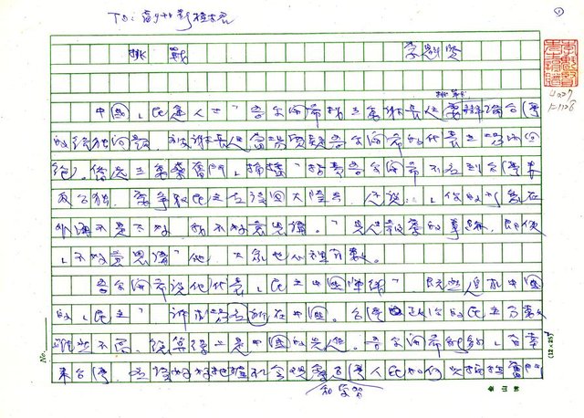 主要名稱：挑戰圖檔，第1張，共5張