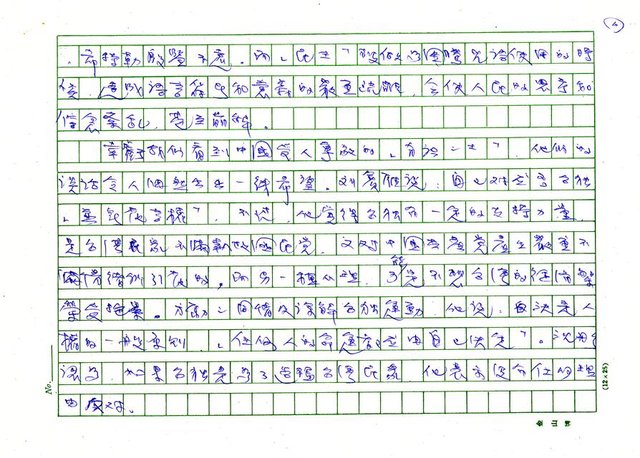 主要名稱：挑戰圖檔，第4張，共5張