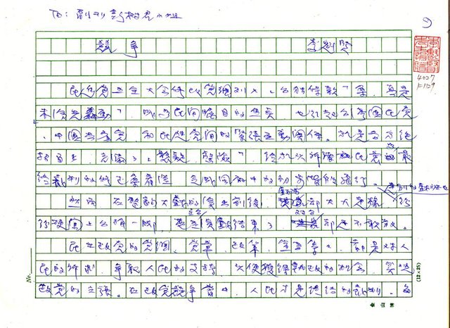 主要名稱：競爭圖檔，第1張，共5張