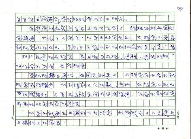 主要名稱：競爭圖檔，第4張，共5張