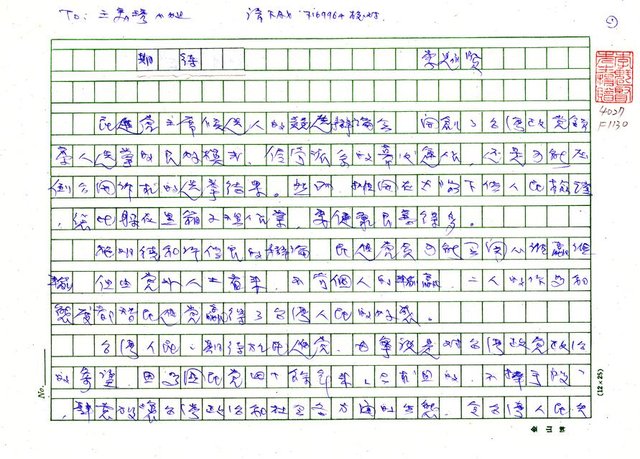 主要名稱：期待圖檔，第1張，共4張