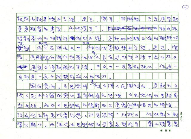 主要名稱：質疑圖檔，第2張，共5張