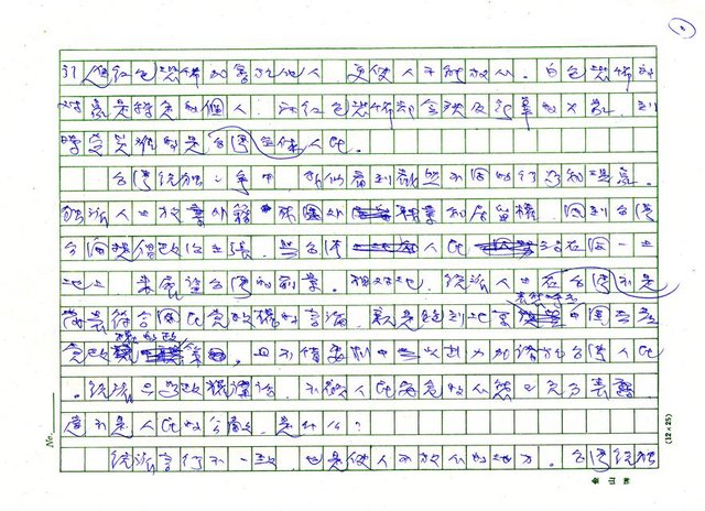 主要名稱：質疑圖檔，第3張，共5張