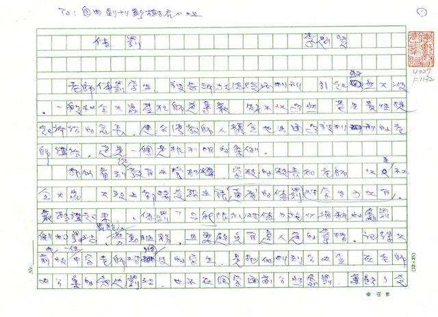 主要名稱：體罰圖檔，第1張，共5張