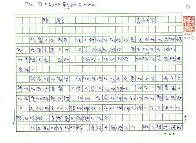 主要名稱：詩選圖檔，第1張，共5張