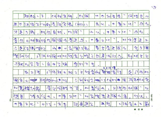 主要名稱：國名圖檔，第3張，共5張