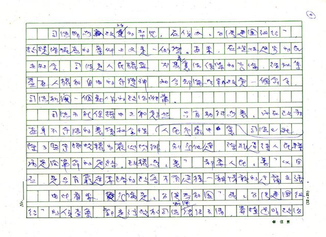 主要名稱：國名圖檔，第4張，共5張