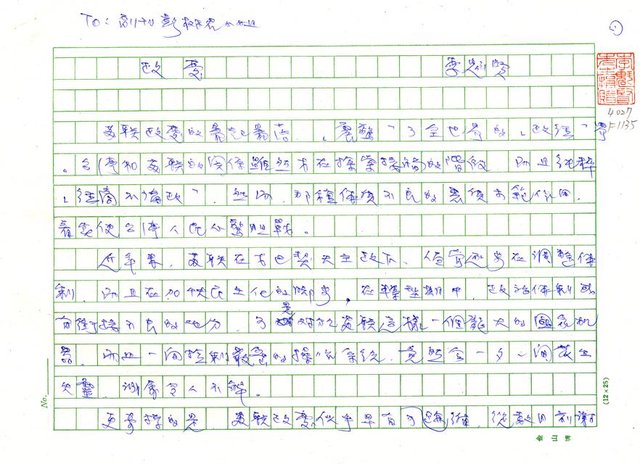 主要名稱：政變圖檔，第1張，共5張